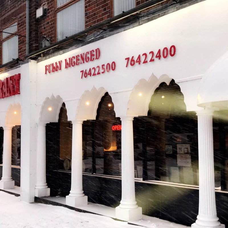 Rupali Indian restaurant