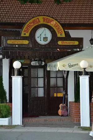 PIVNICA Tosin Bunar