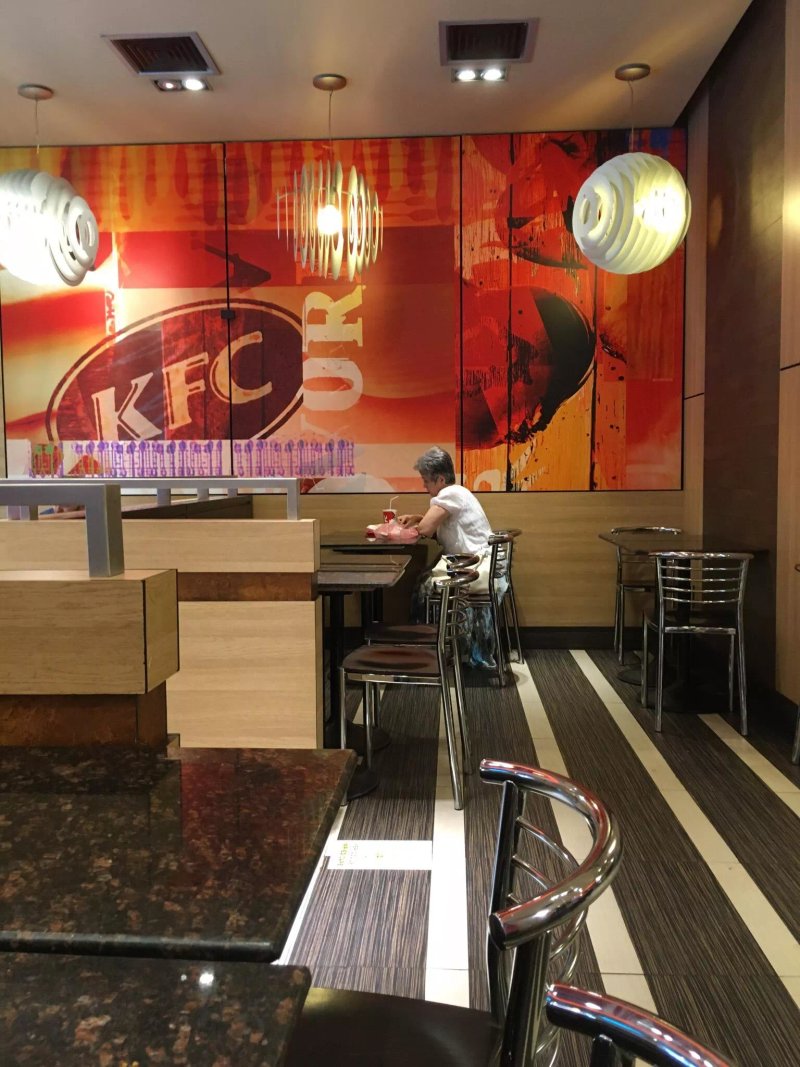KFC Magheru