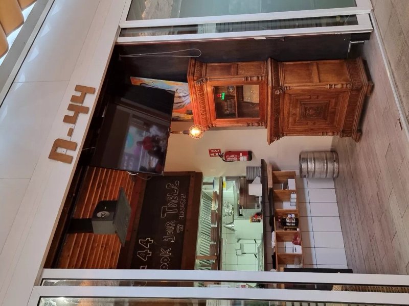 N44 Restaurant