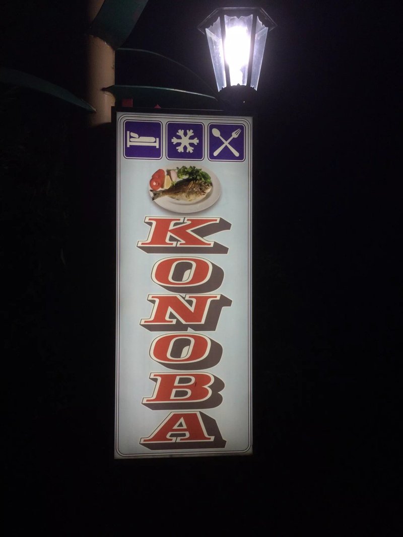 Boarding House Kozina