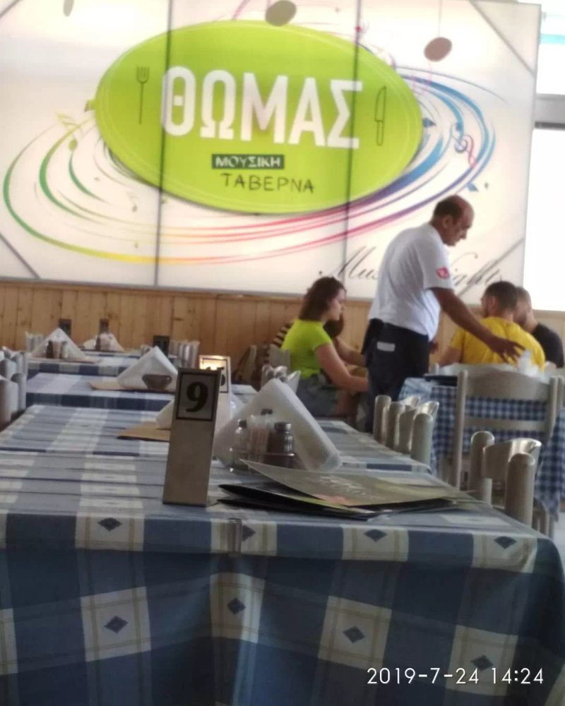 I Taverna tou Thoma