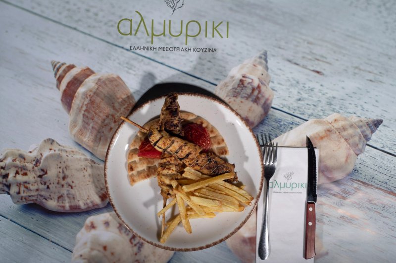Almyriki restaurant