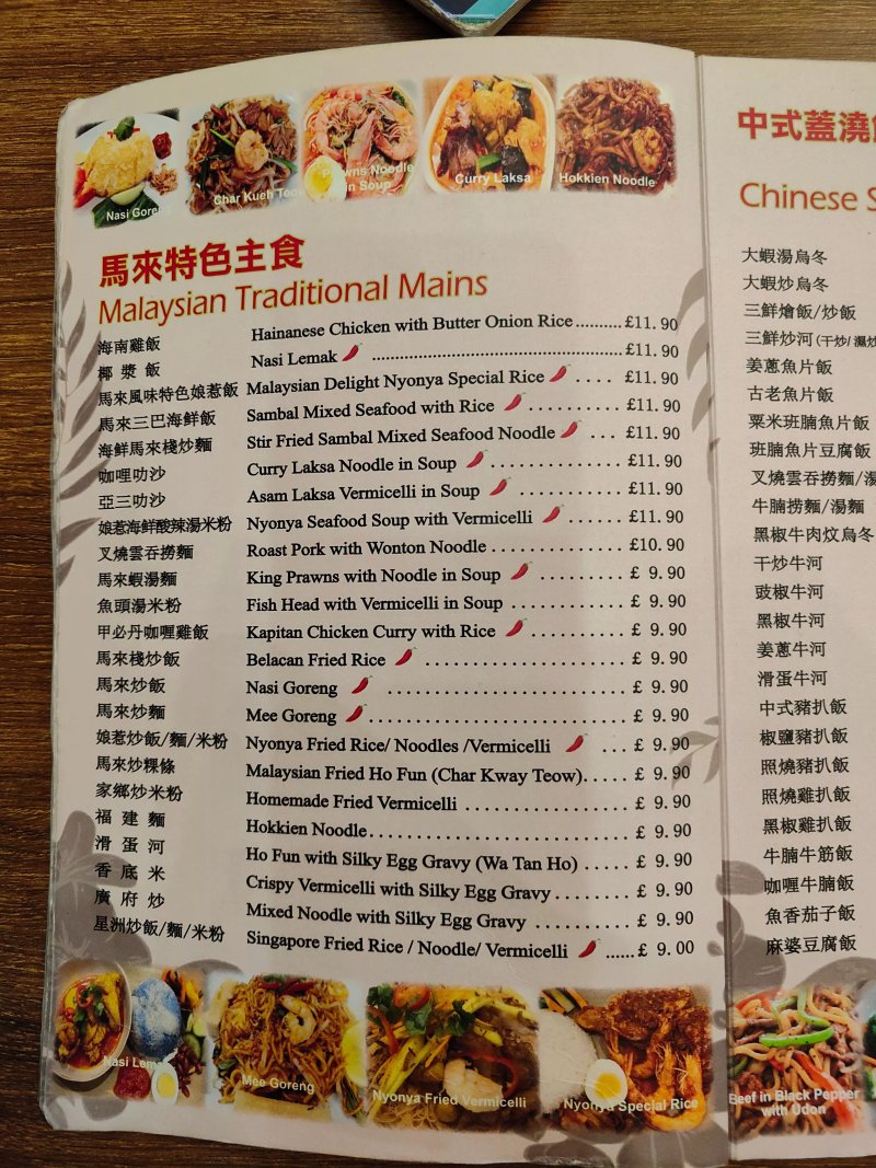 Malaysian Delight