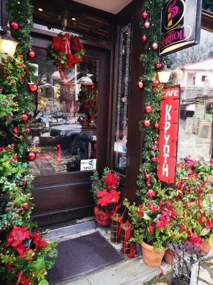 Kafe Krypti