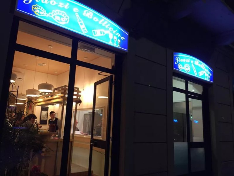 JiaoZi e Bollicine - Chinitaly