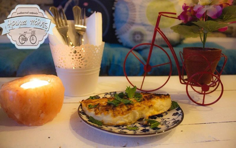 Aroma of the City Alternative Cafe