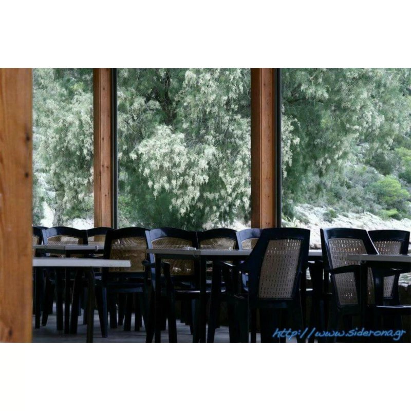Siderona Fish Tavern
