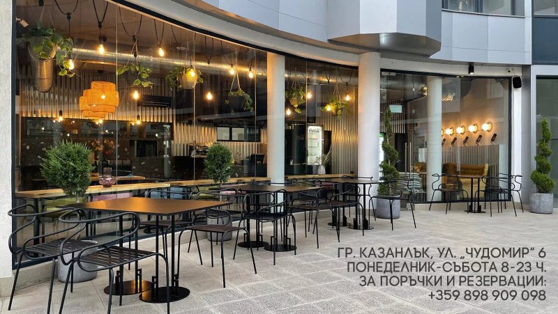 Meraki Urban Gastro Lounge