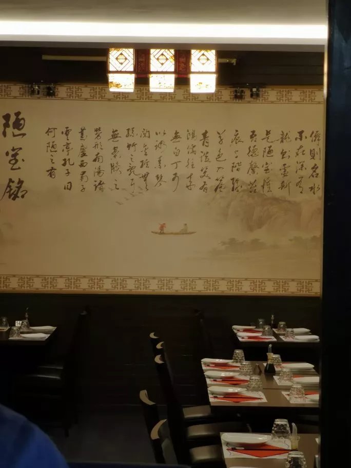 Ristorante Arte d'Oriente