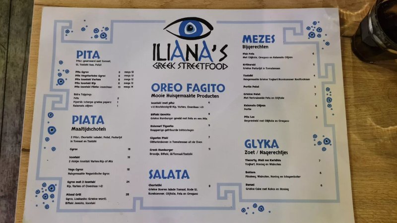 Iliana's Taverna