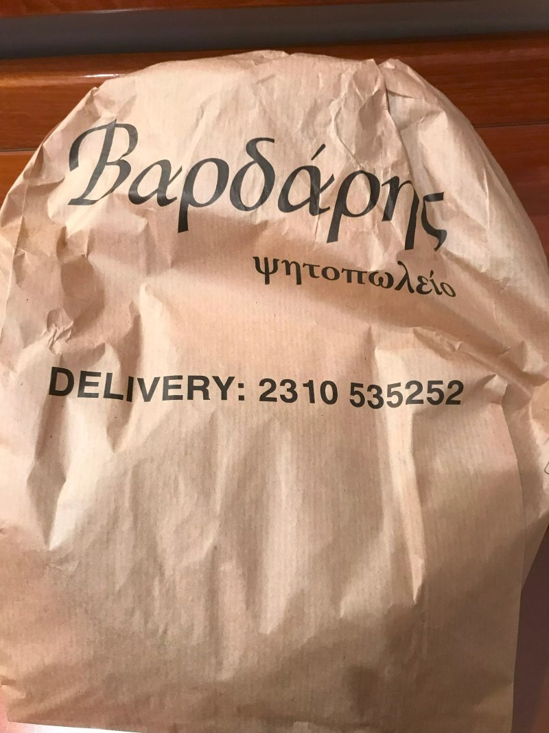 Vardaris