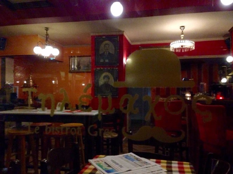Tilemahos Le Bistrot Grec