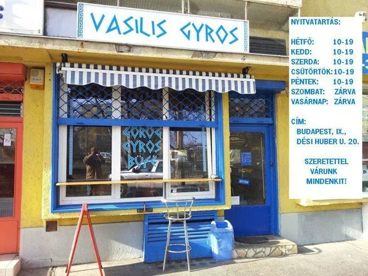 Vasilis Gyros