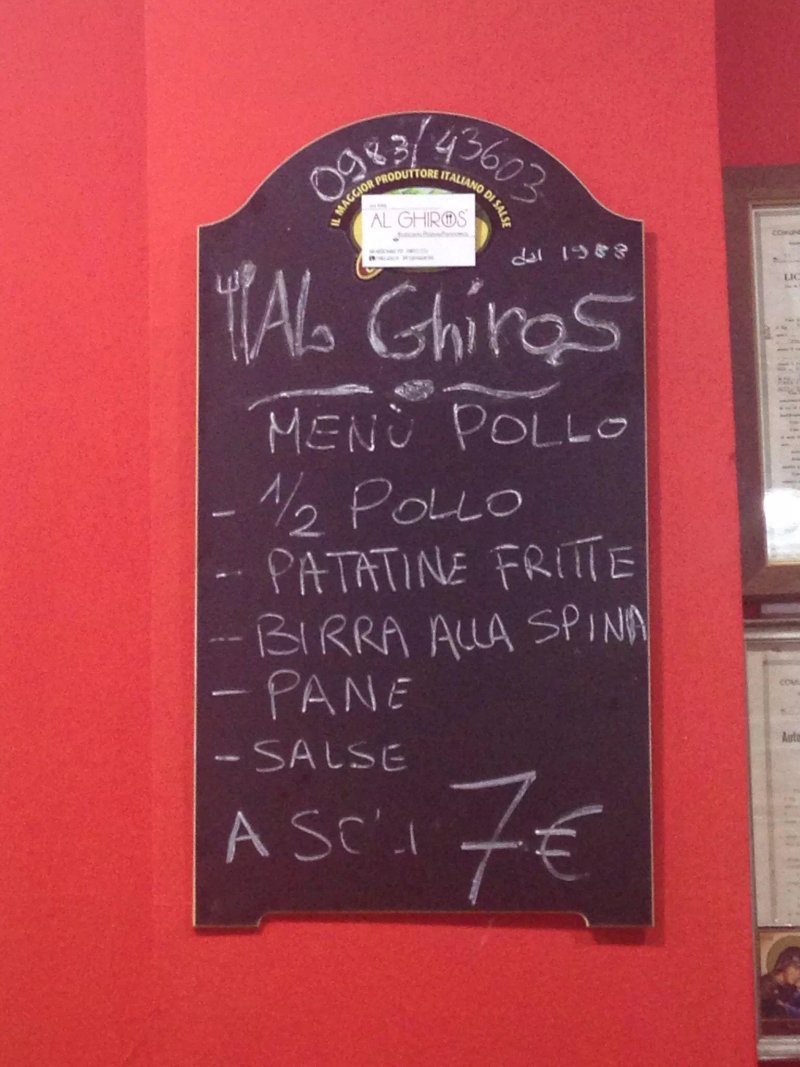 Al Ghiros