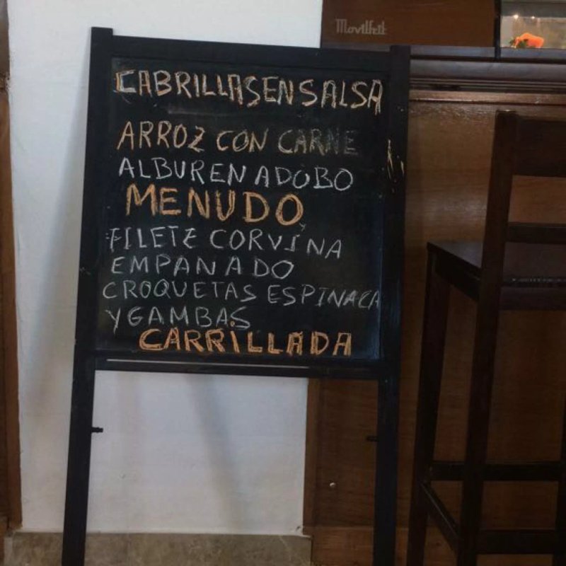 La Sacristia de Santa Teresa.