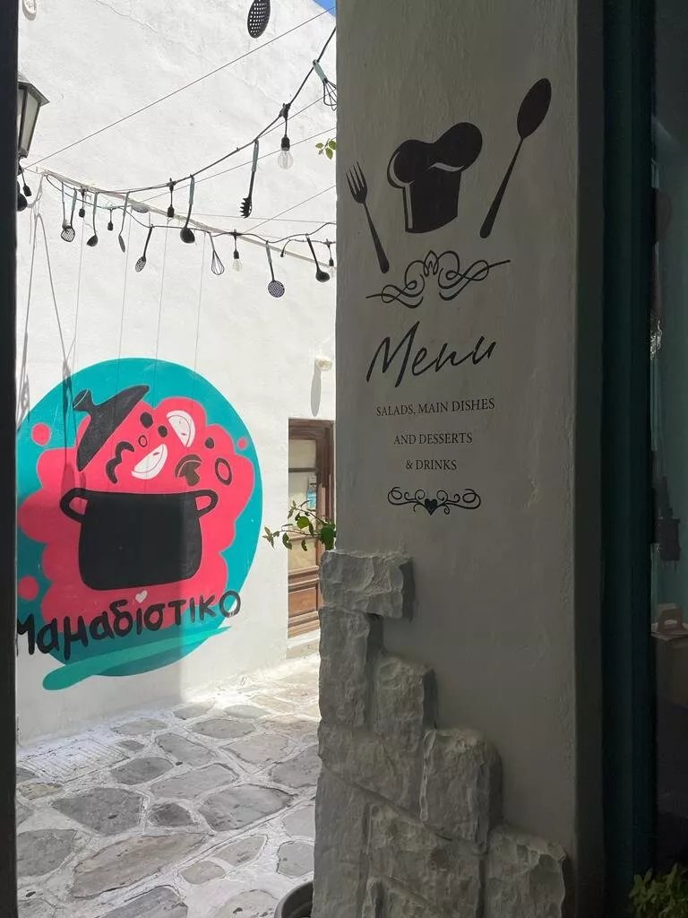 Mamadistiko