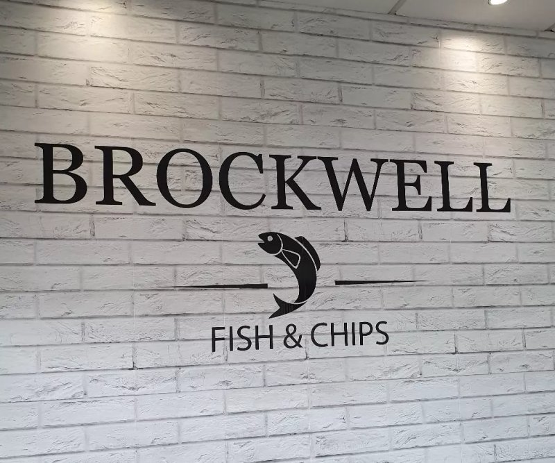 Brockwell Fish And Chips