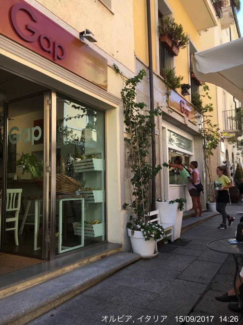 Gap - Gelateria e Pizzeria