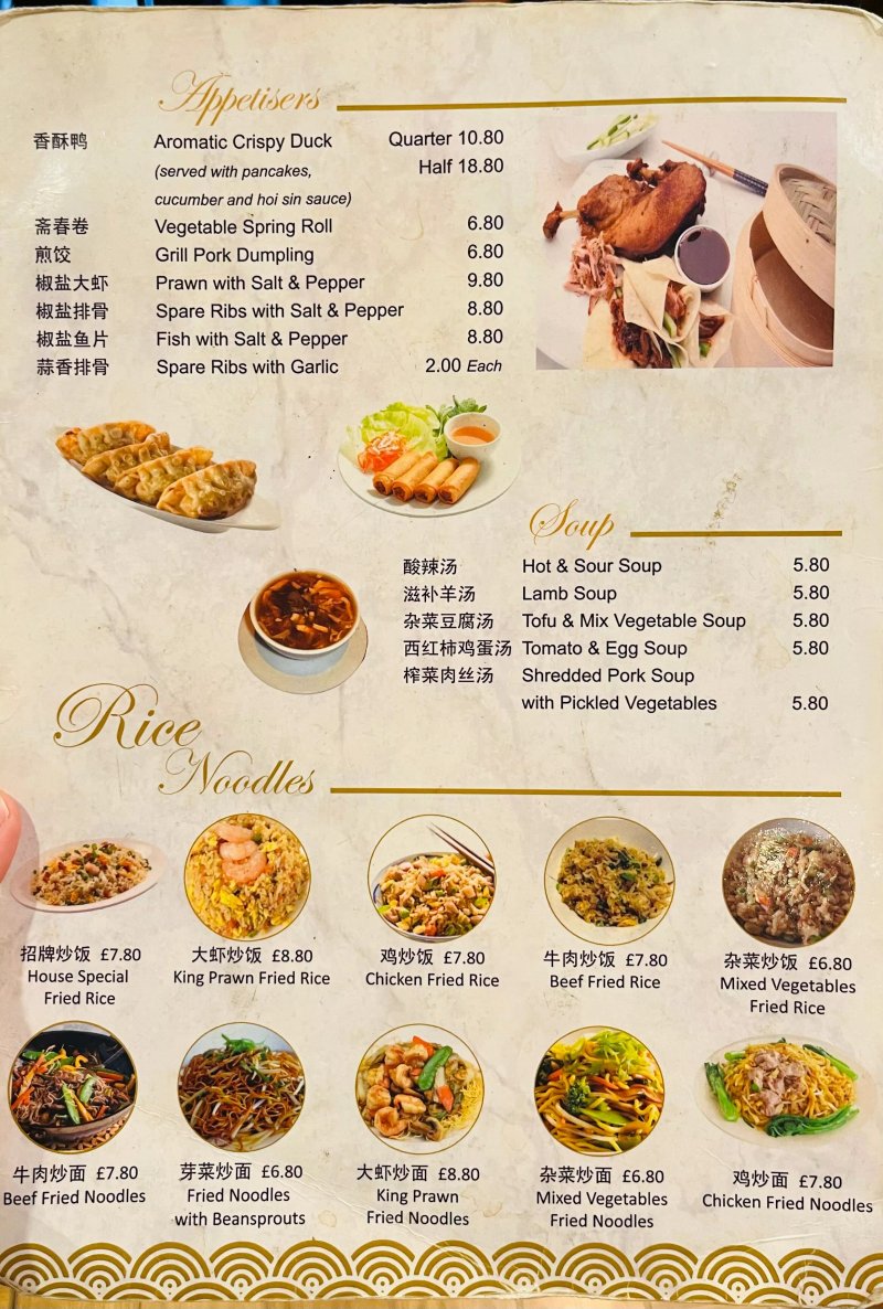 Chang's Noodles