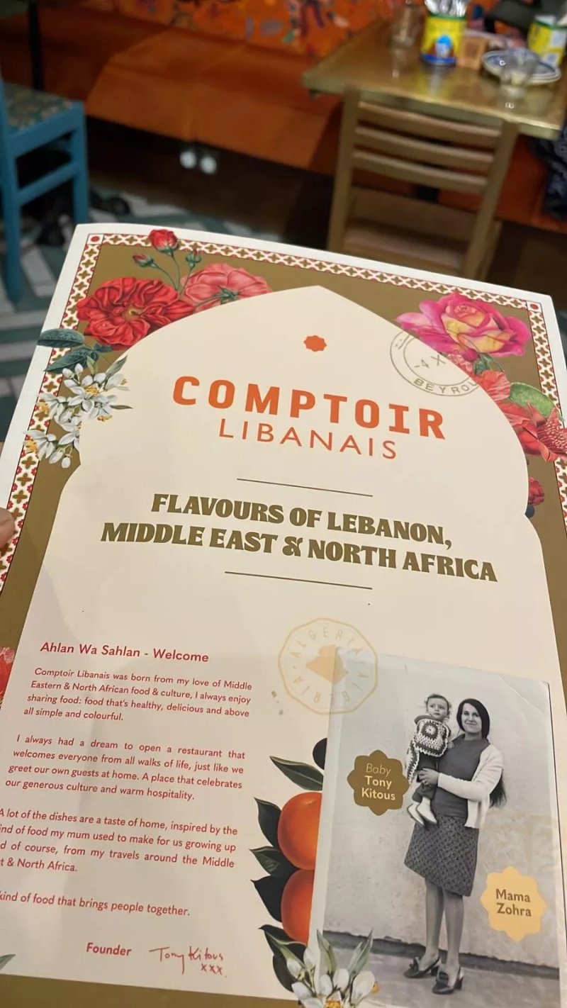Comptoir Libanais Southbank