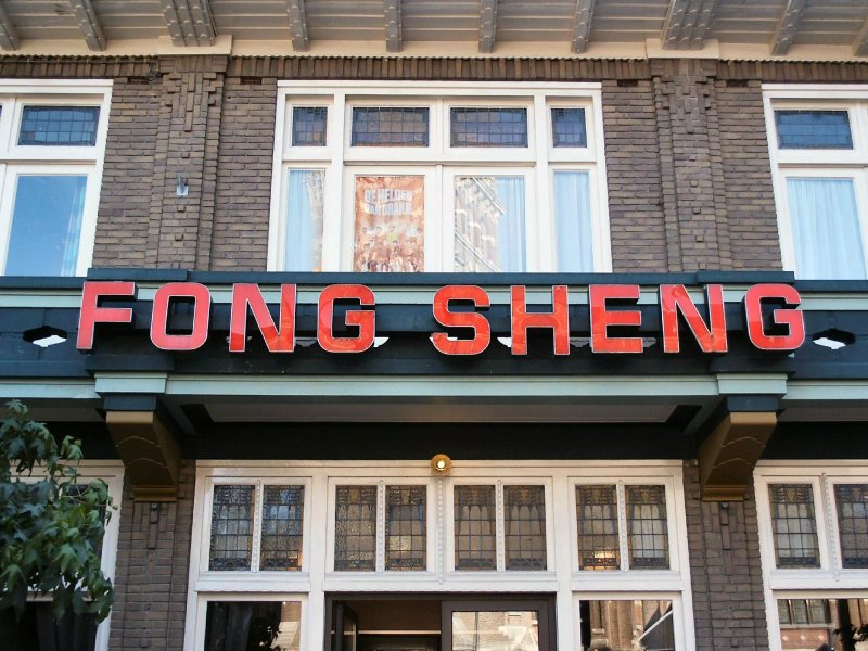 Fong Sheng