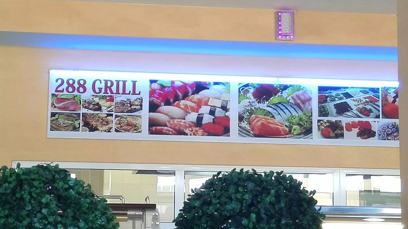 Ristorante Giapponese 288 Sushi Wok