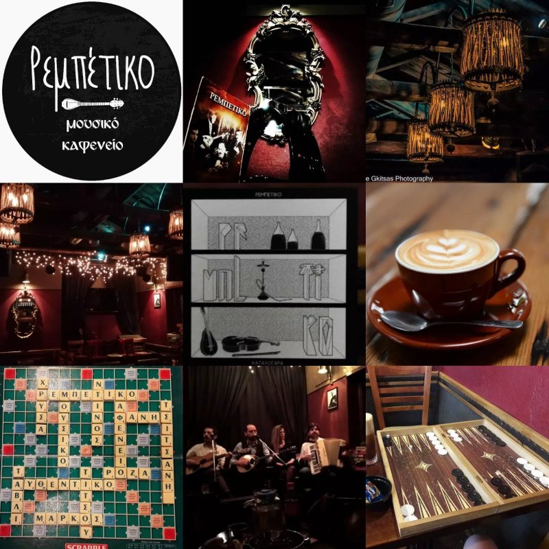Rebetiko