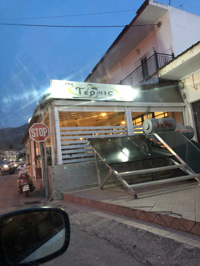 Taberna Terpsis