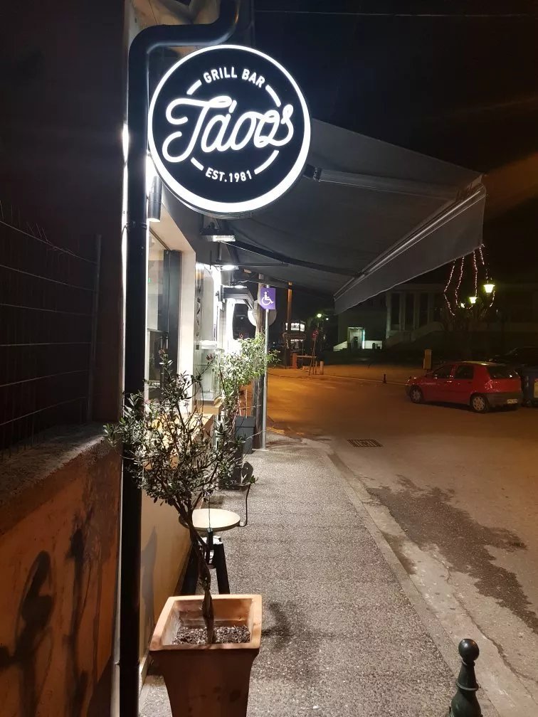 Tasos Grill Bar