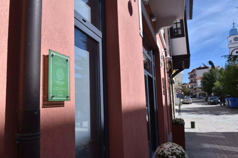 Melina Hotel