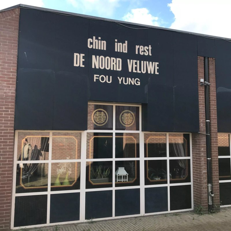 De Noord Veluwe