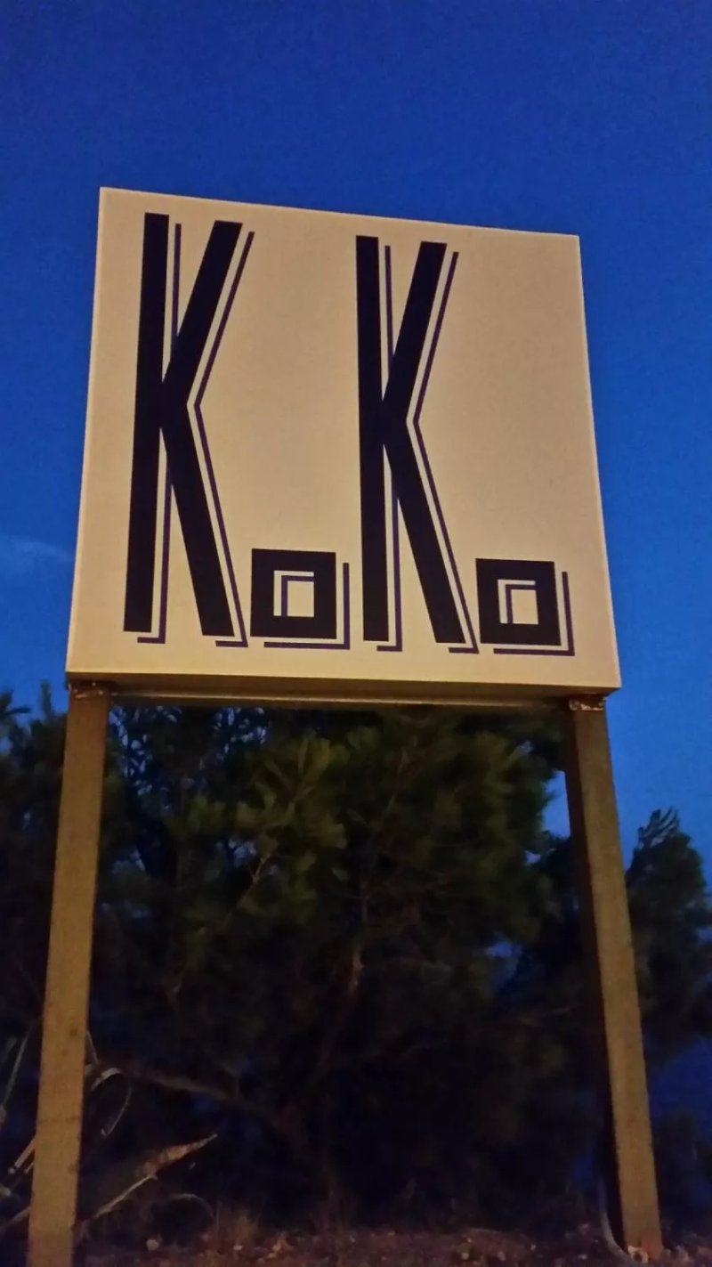 Koko Chill-Out