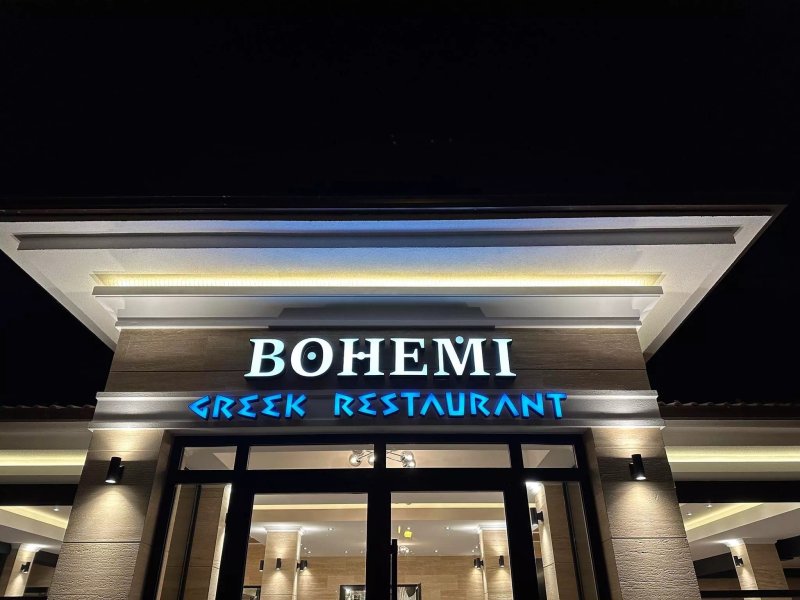 Bohemi Greek Restaurant