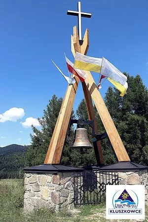 Dzwon Jubileuszowy 1050 rocznicy chrztu Polski 966 - 2016
