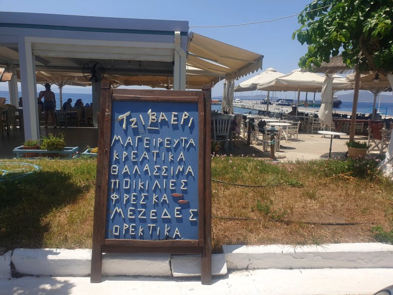 Tzivaeri