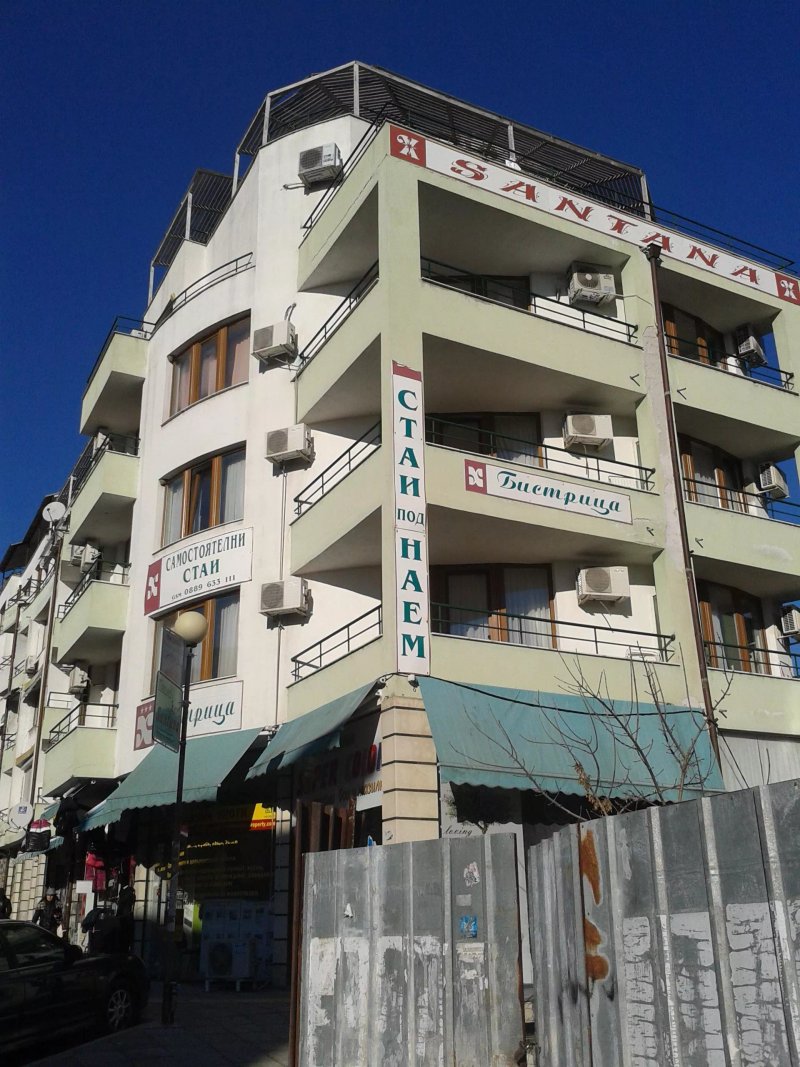 Family Hotel Bistritsa