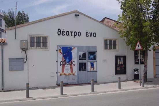 Theater Odin