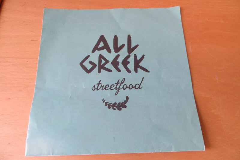 All Greek Streetfood