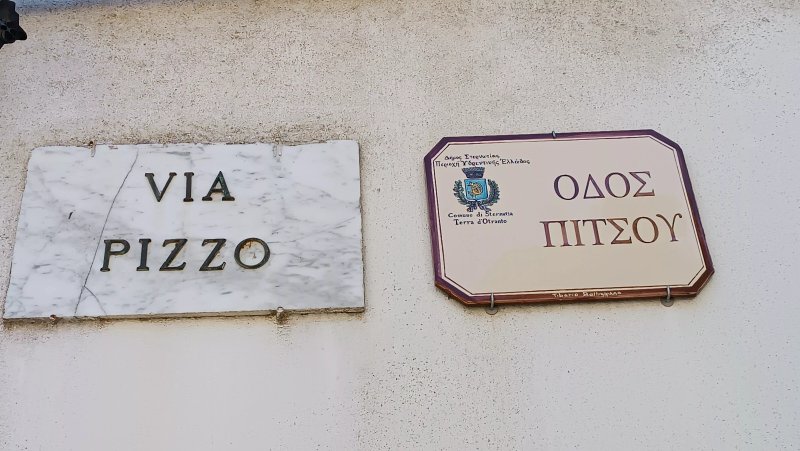 Frantoio Ipogeo