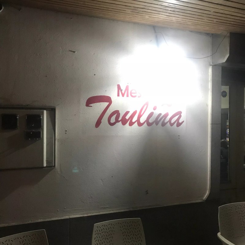 Meson Toulina