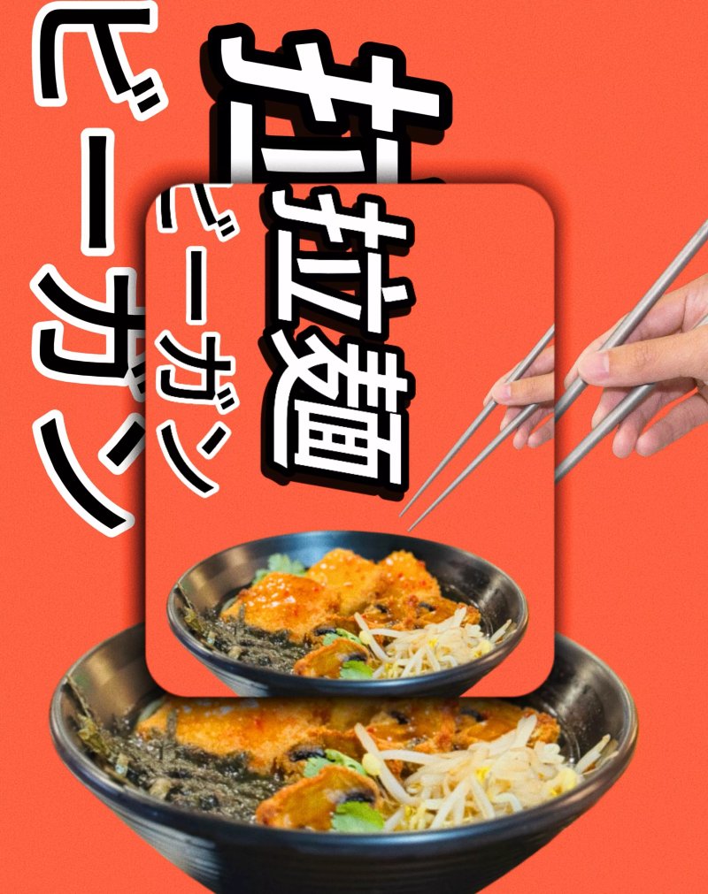 Mid Town Ramen Porto
