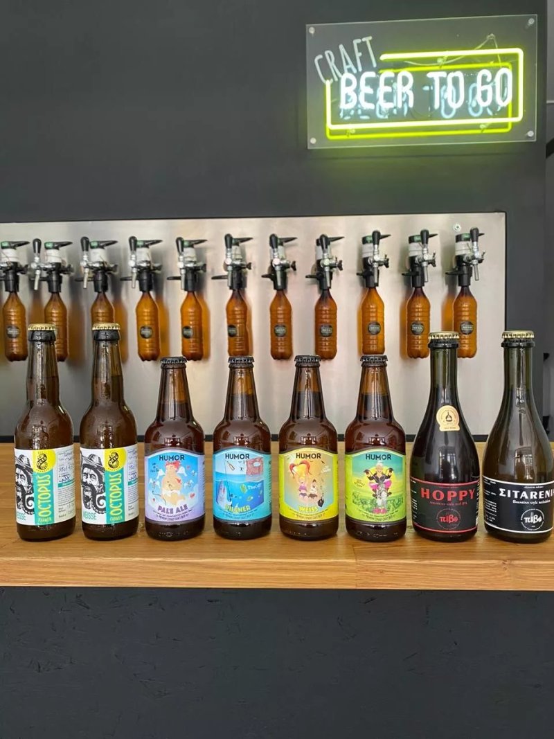 Beer to Go
