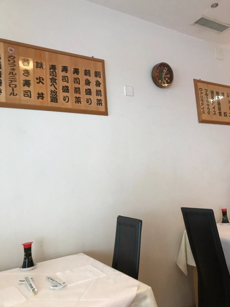 Takano City