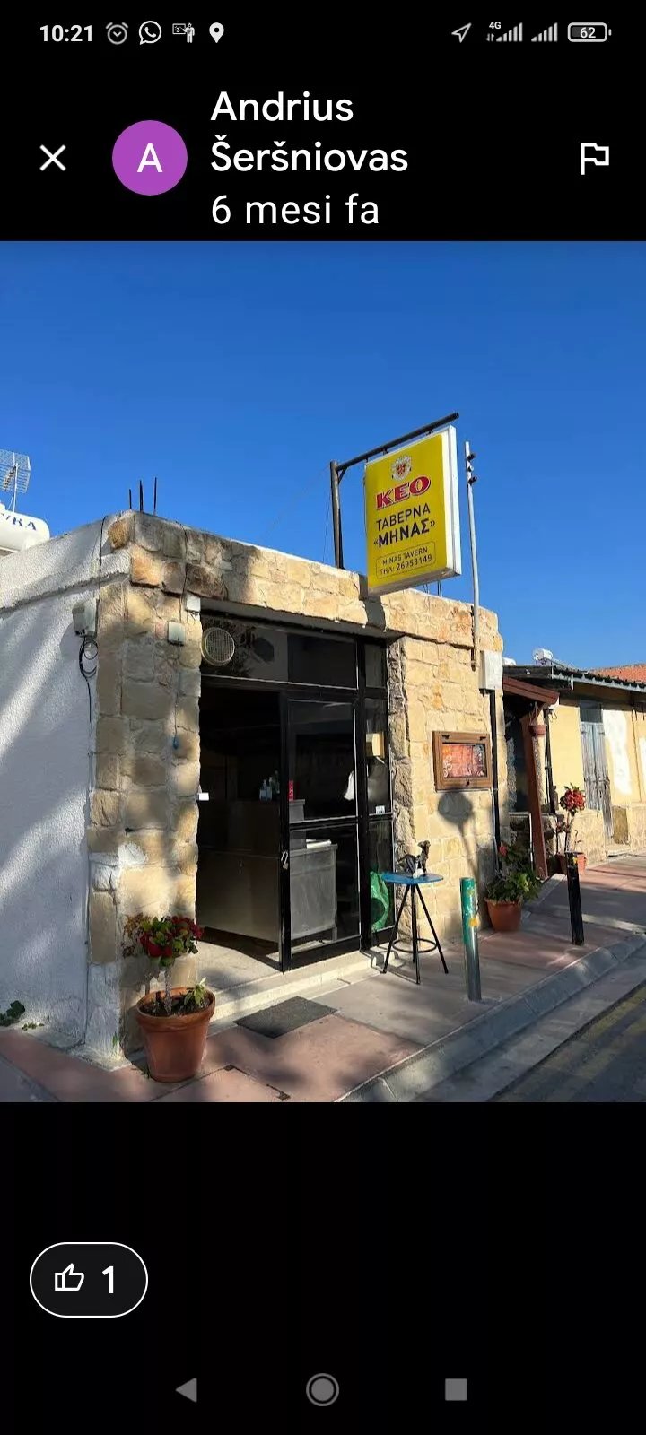 Minas Tavern