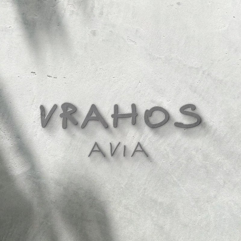 Vrahos Avia Cuisine & Wine