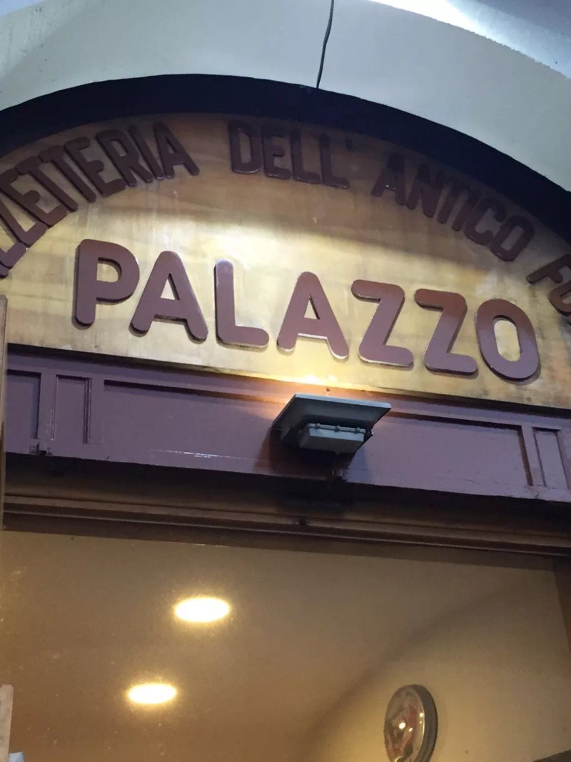 Pizzetteria Dell'antico Forno Palazzo