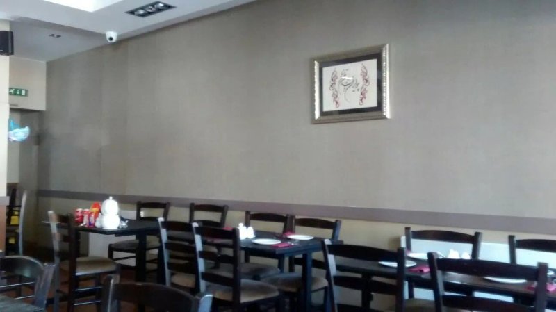 Iranzamin Restaurant