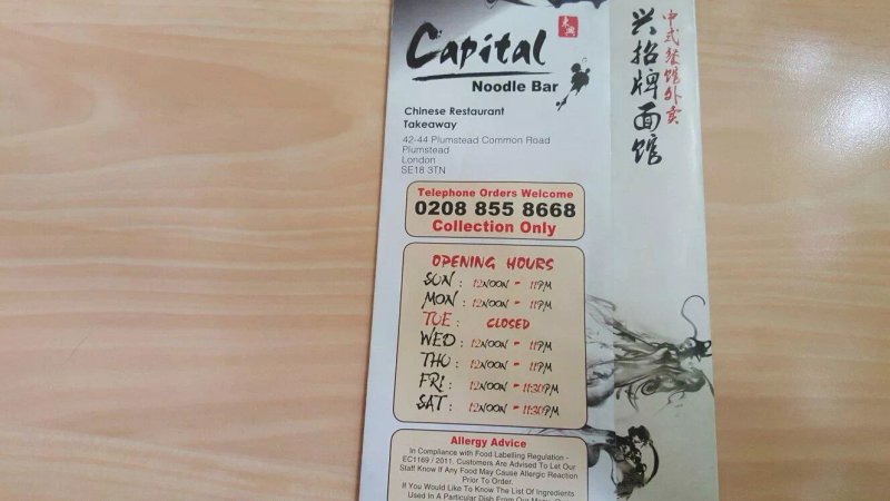 Capital noodle Bar