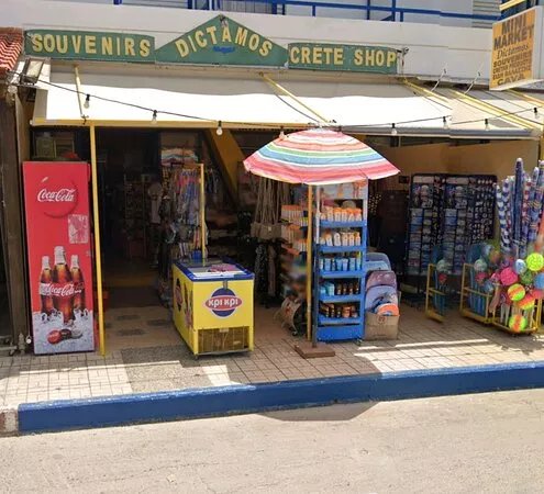 Supermarket Dictamos